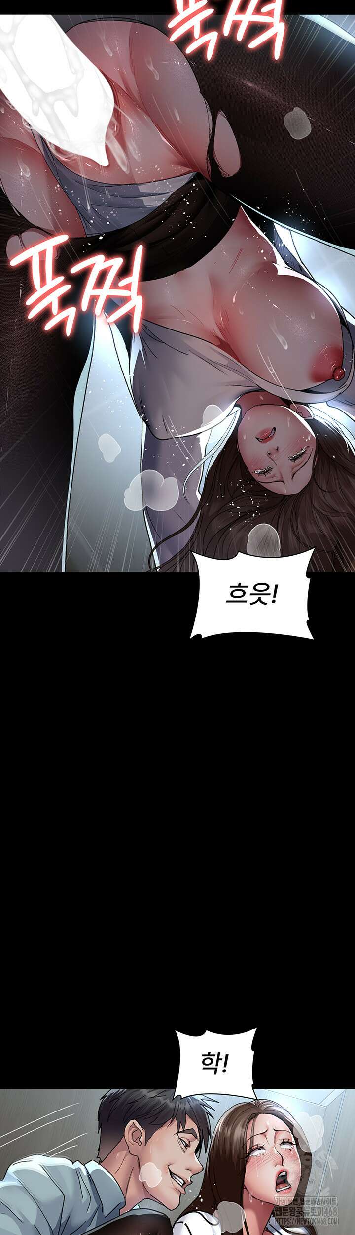야간병원 88화 23