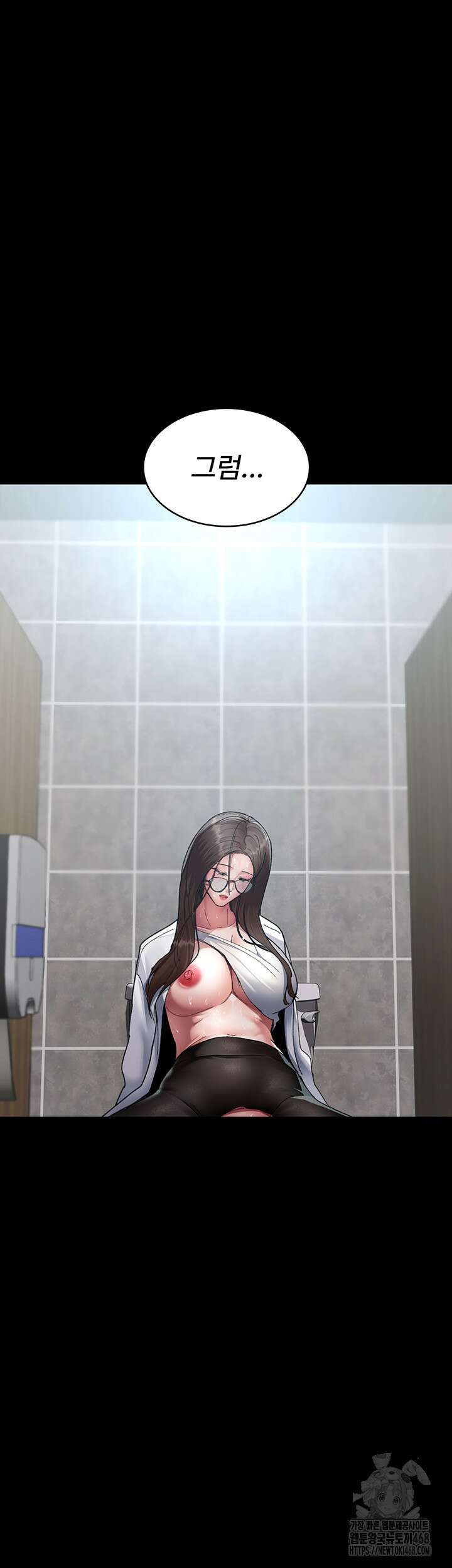 야간병원 88화 29