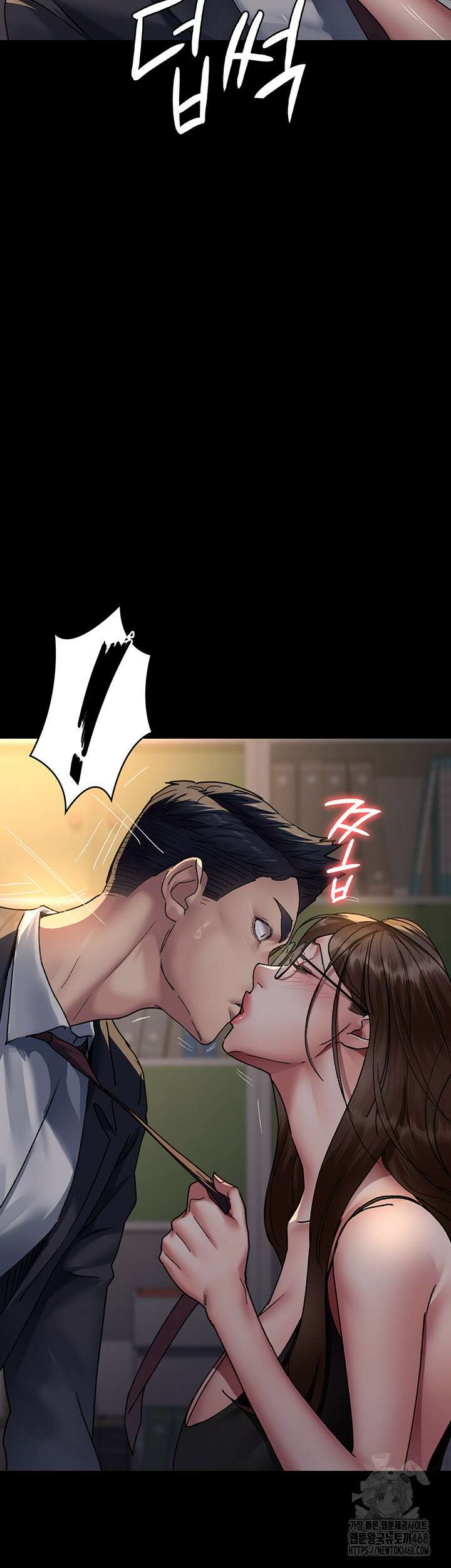 야간병원 88화 47