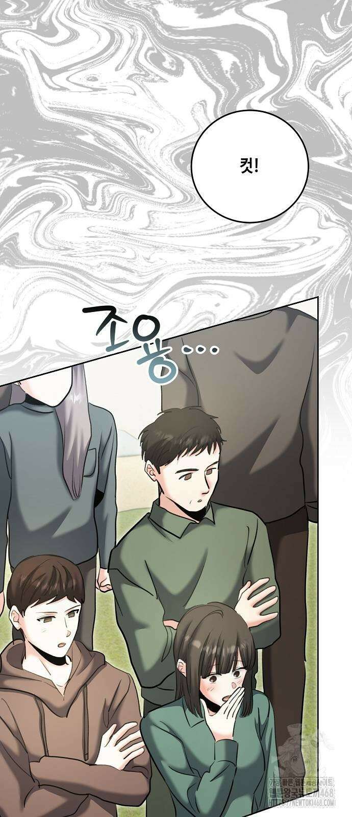 천재 배우의 아우라Aura 73화 3