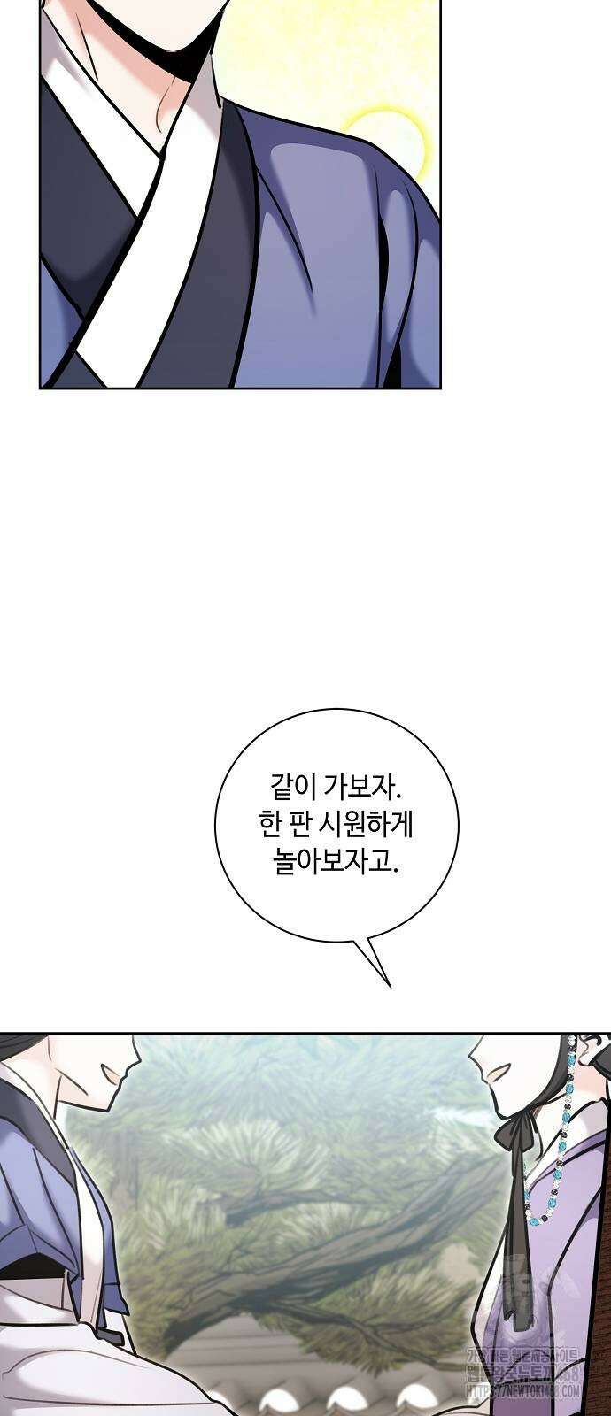 천재 배우의 아우라Aura 73화 18