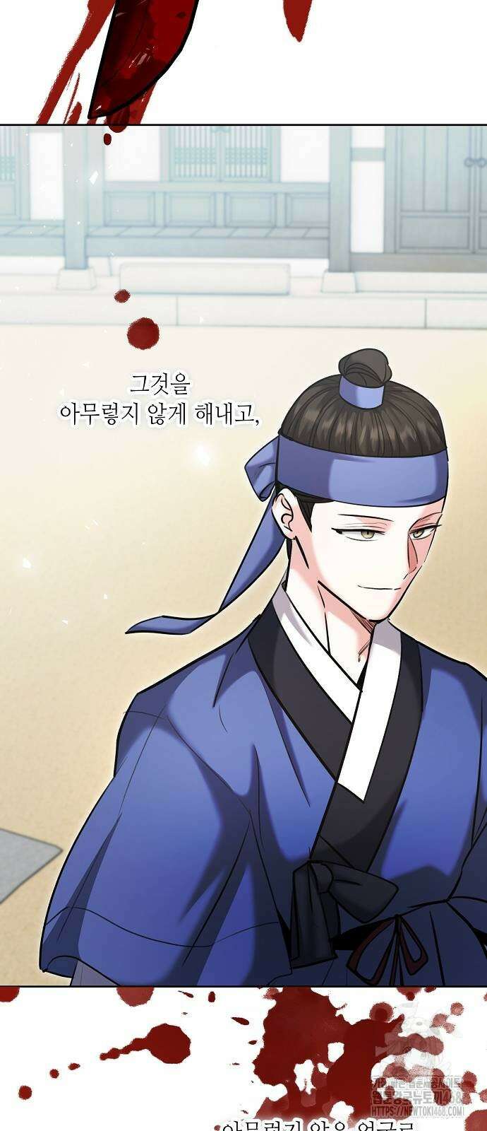 천재 배우의 아우라Aura 73화 21