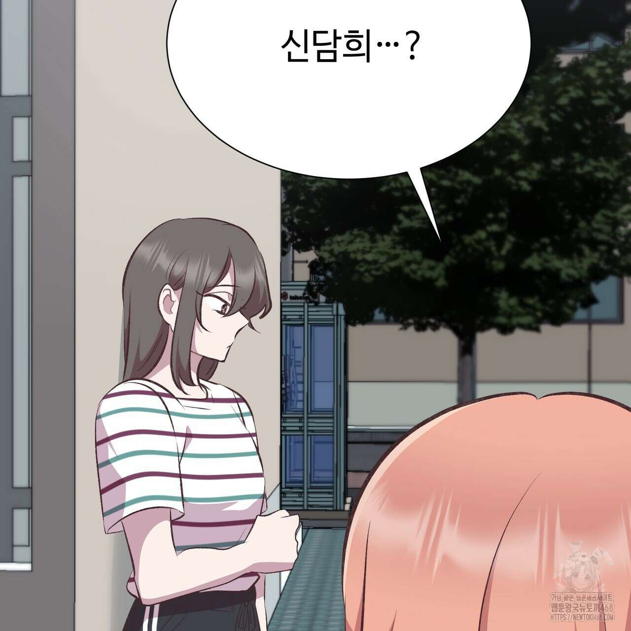 괴상오피스 32화 9