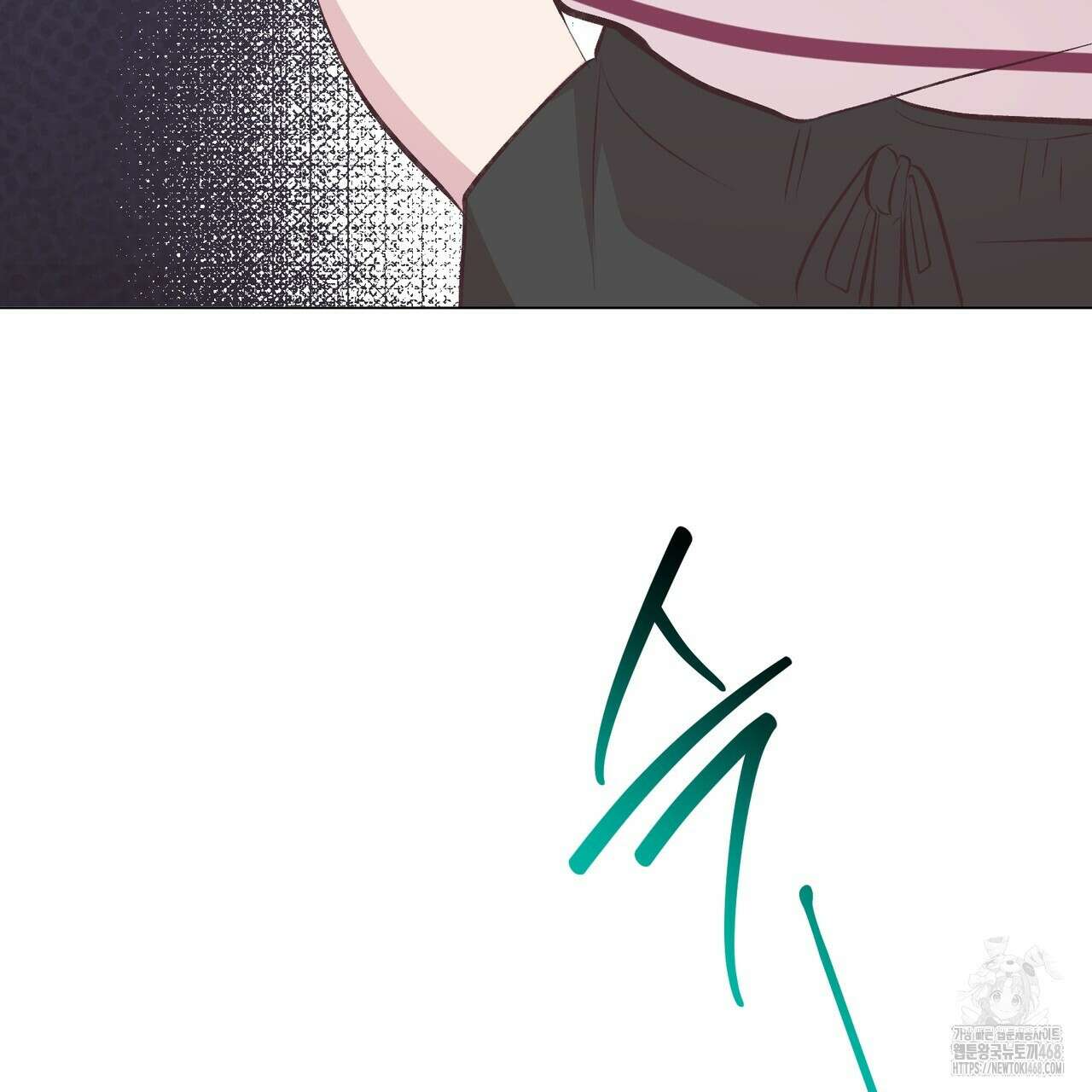 괴상오피스 32화 21