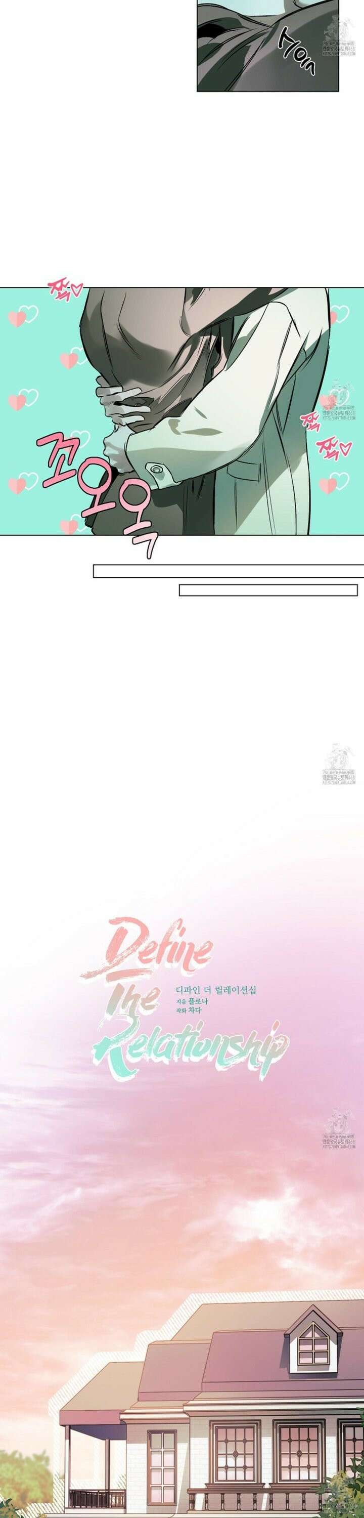 디파인 더 릴레이션십 외전 5화 18