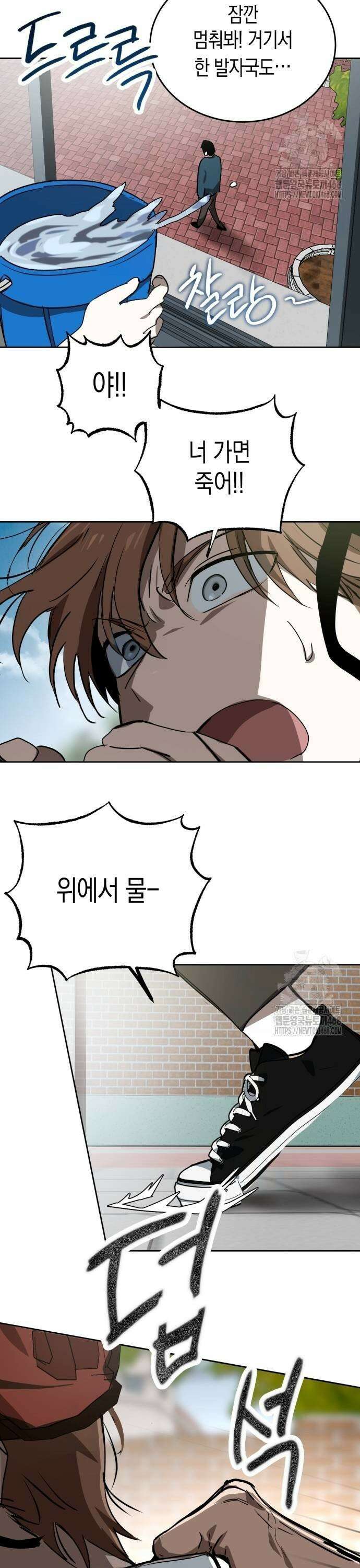 불변의 법칙 10화 27