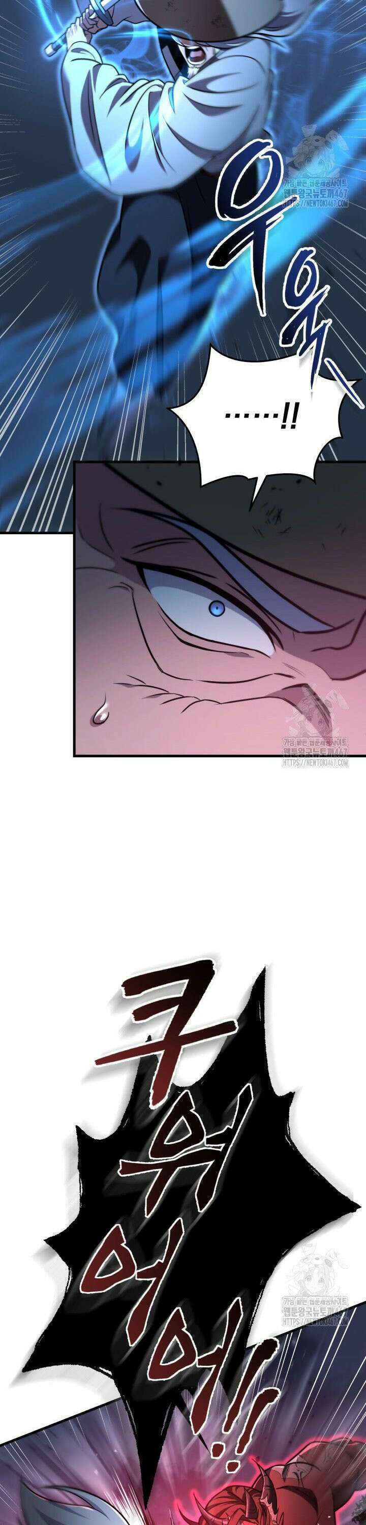 구천구검 105화 17