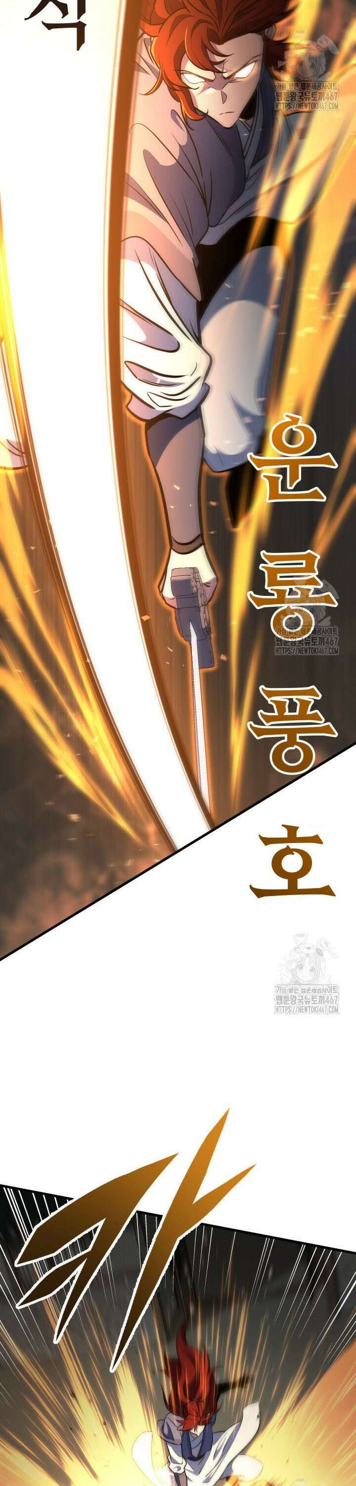 구천구검 105화 24