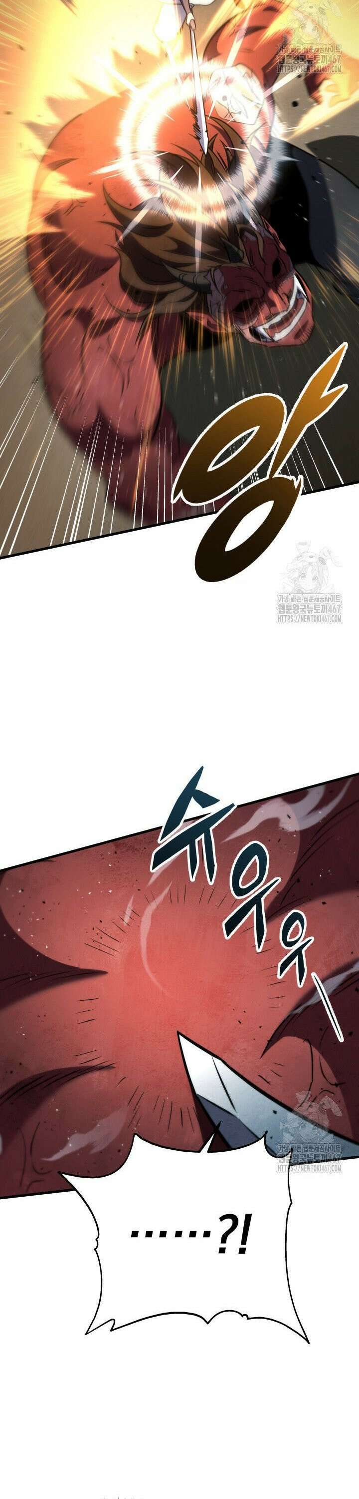 구천구검 105화 25