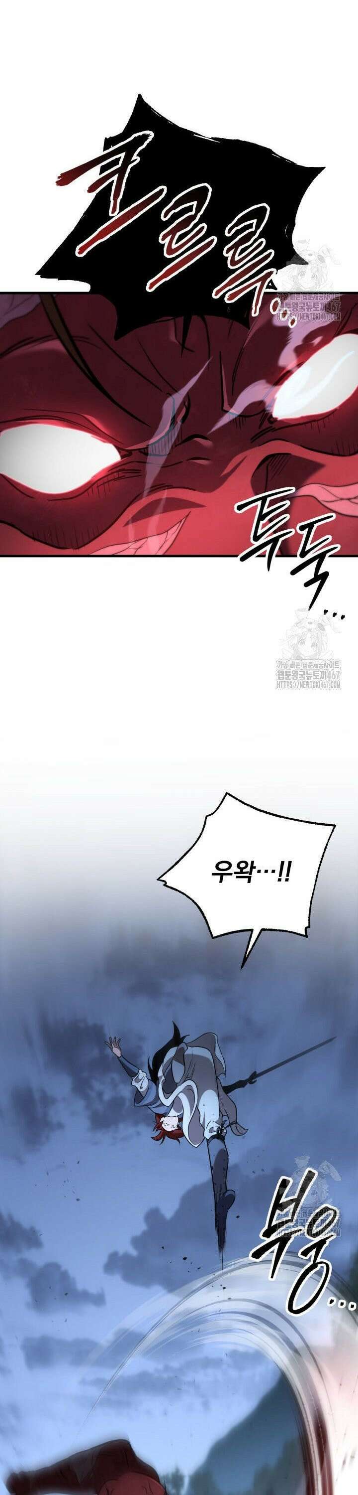 구천구검 105화 34