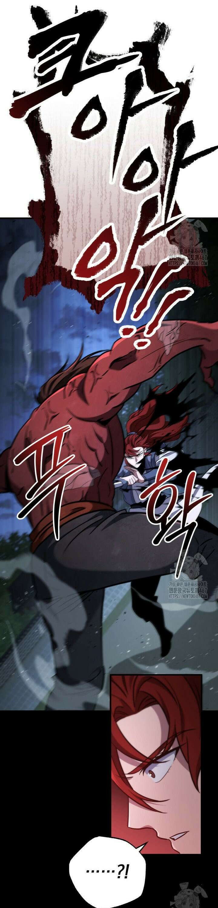 구천구검 105화 47