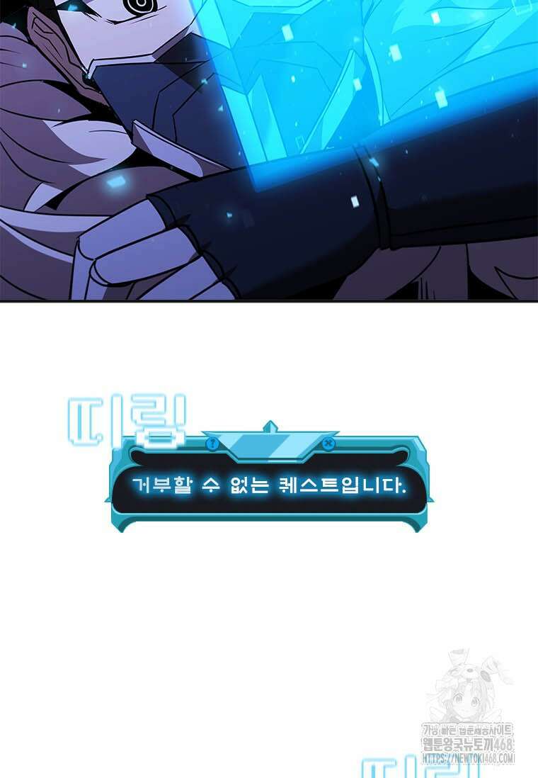 테이밍 마스터 178화 28