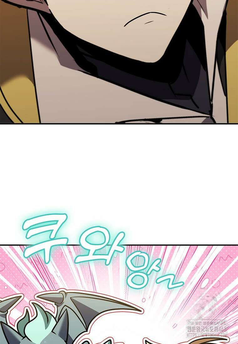 테이밍 마스터 178화 52