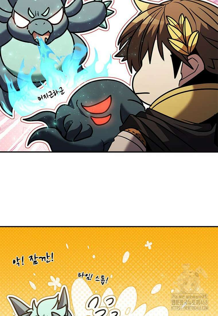 테이밍 마스터 178화 53