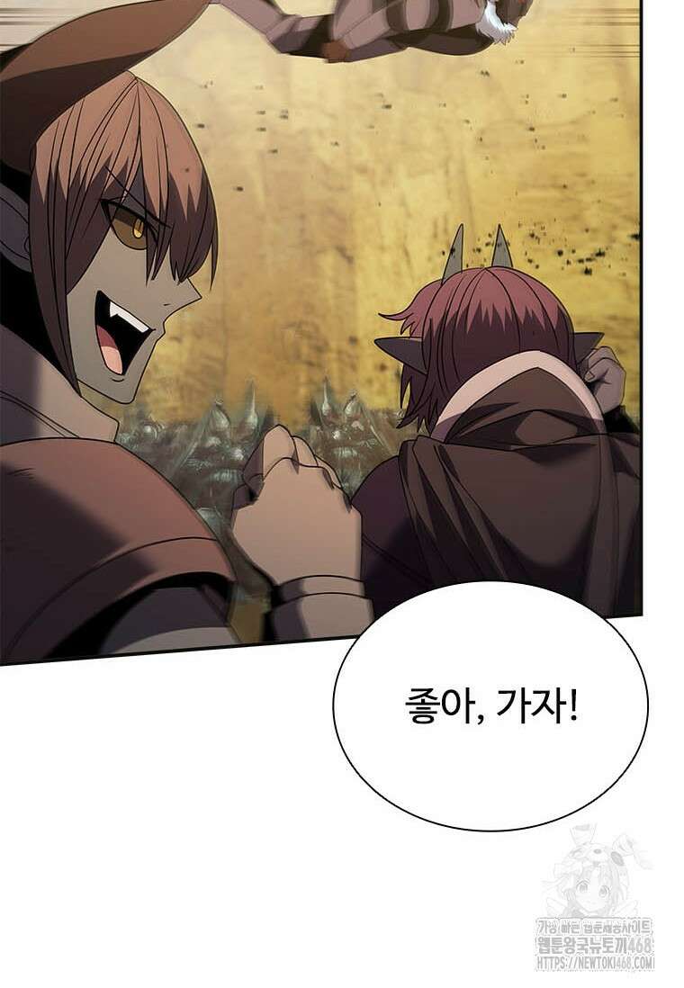 테이밍 마스터 178화 114