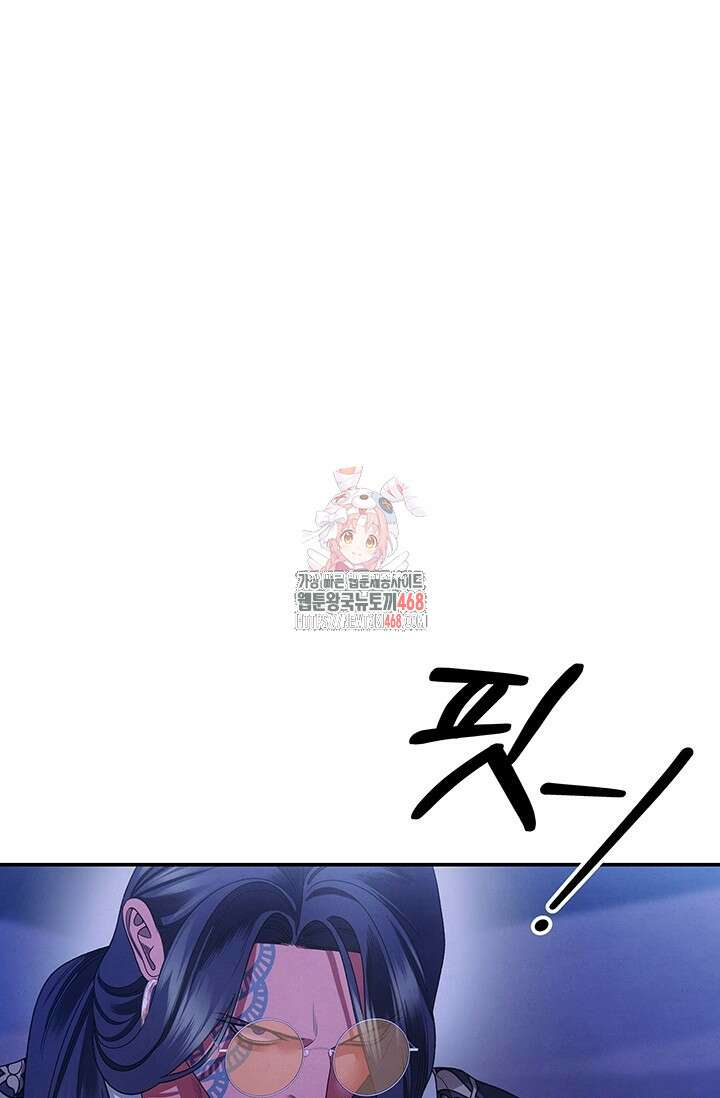 약탈혼 (완전판) 54화 1