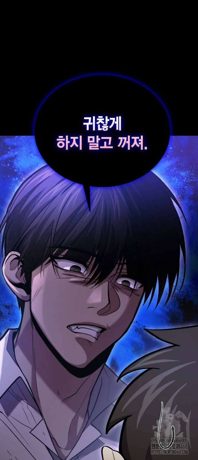 야매 힐러로 사는 법 89화 8