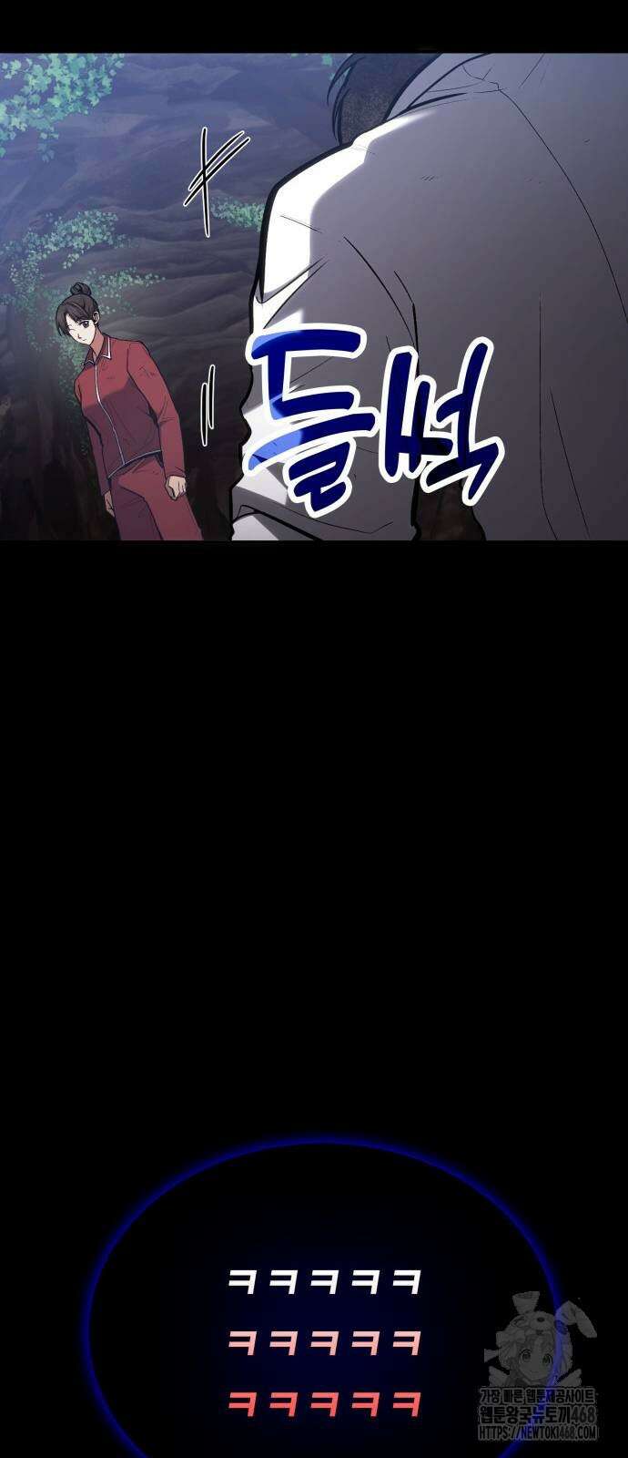 야매 힐러로 사는 법 89화 32