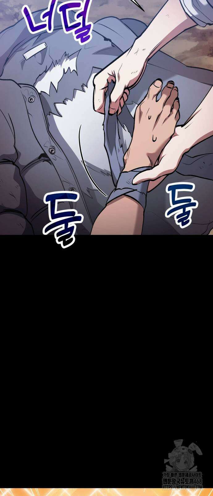 야매 힐러로 사는 법 89화 48