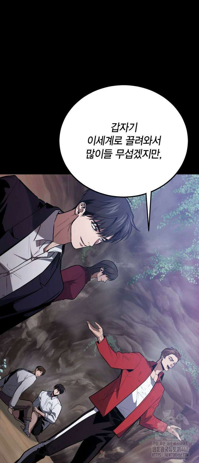 야매 힐러로 사는 법 89화 56