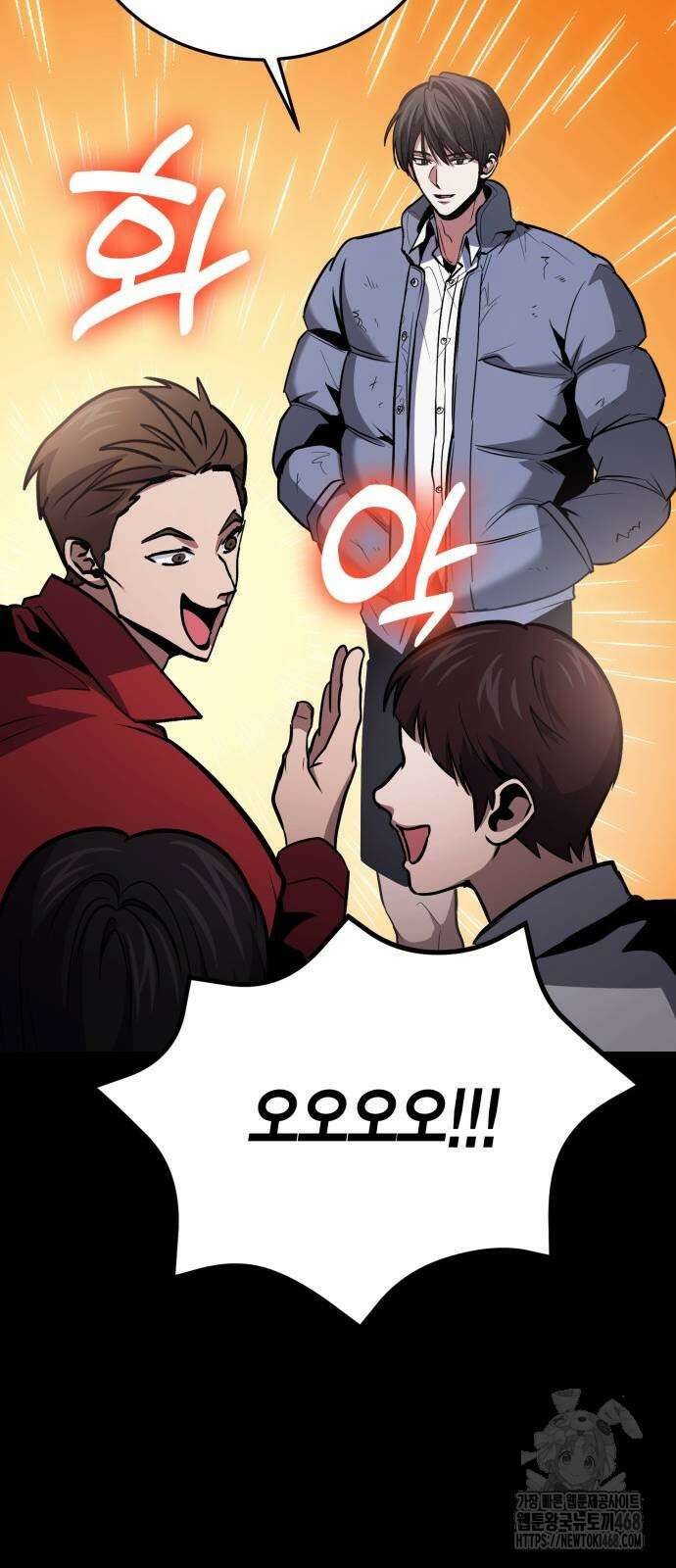 야매 힐러로 사는 법 89화 66