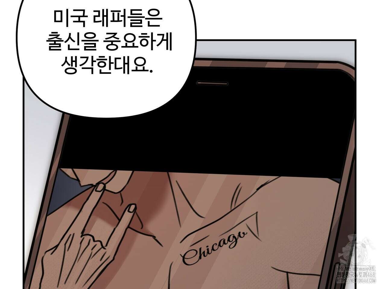 블랙 앤 그레이 13화 11