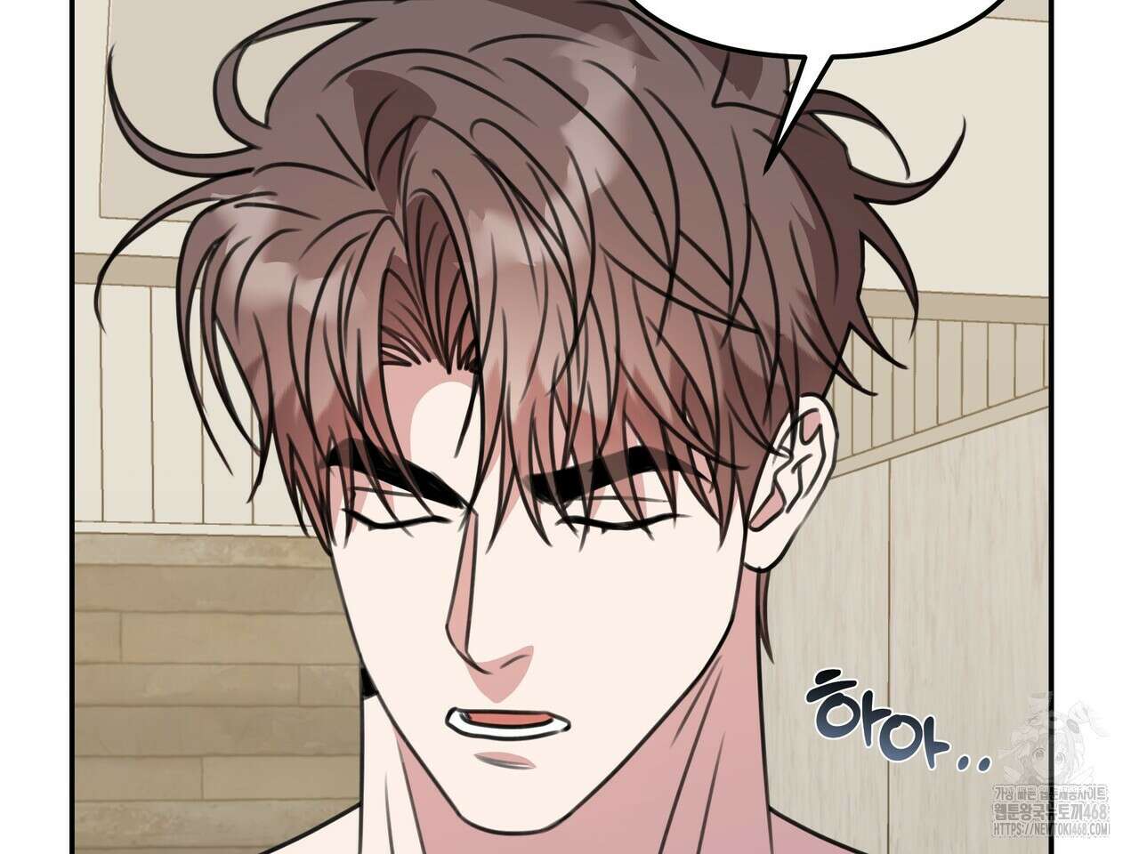 블랙 앤 그레이 13화 15