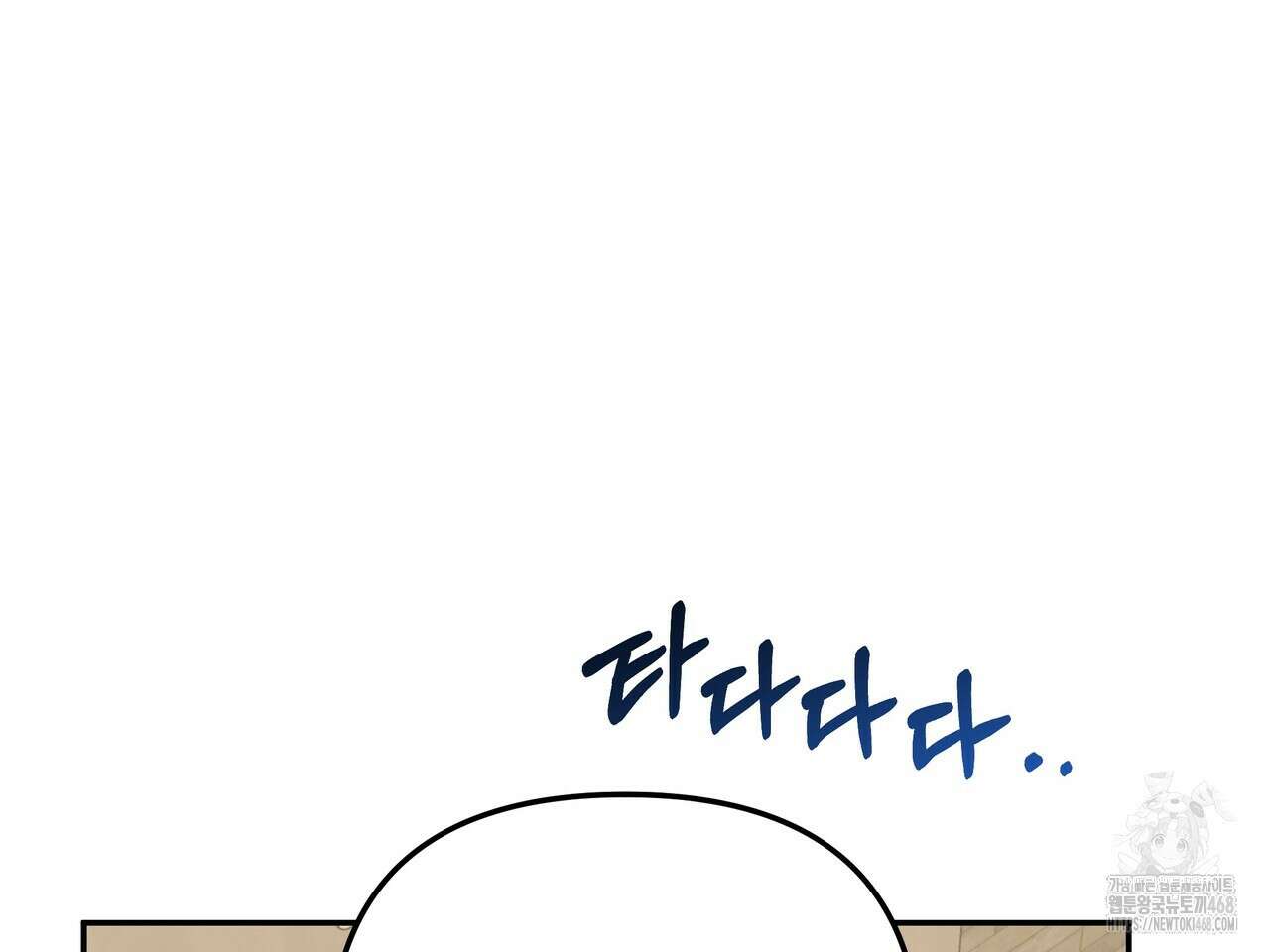 블랙 앤 그레이 13화 19