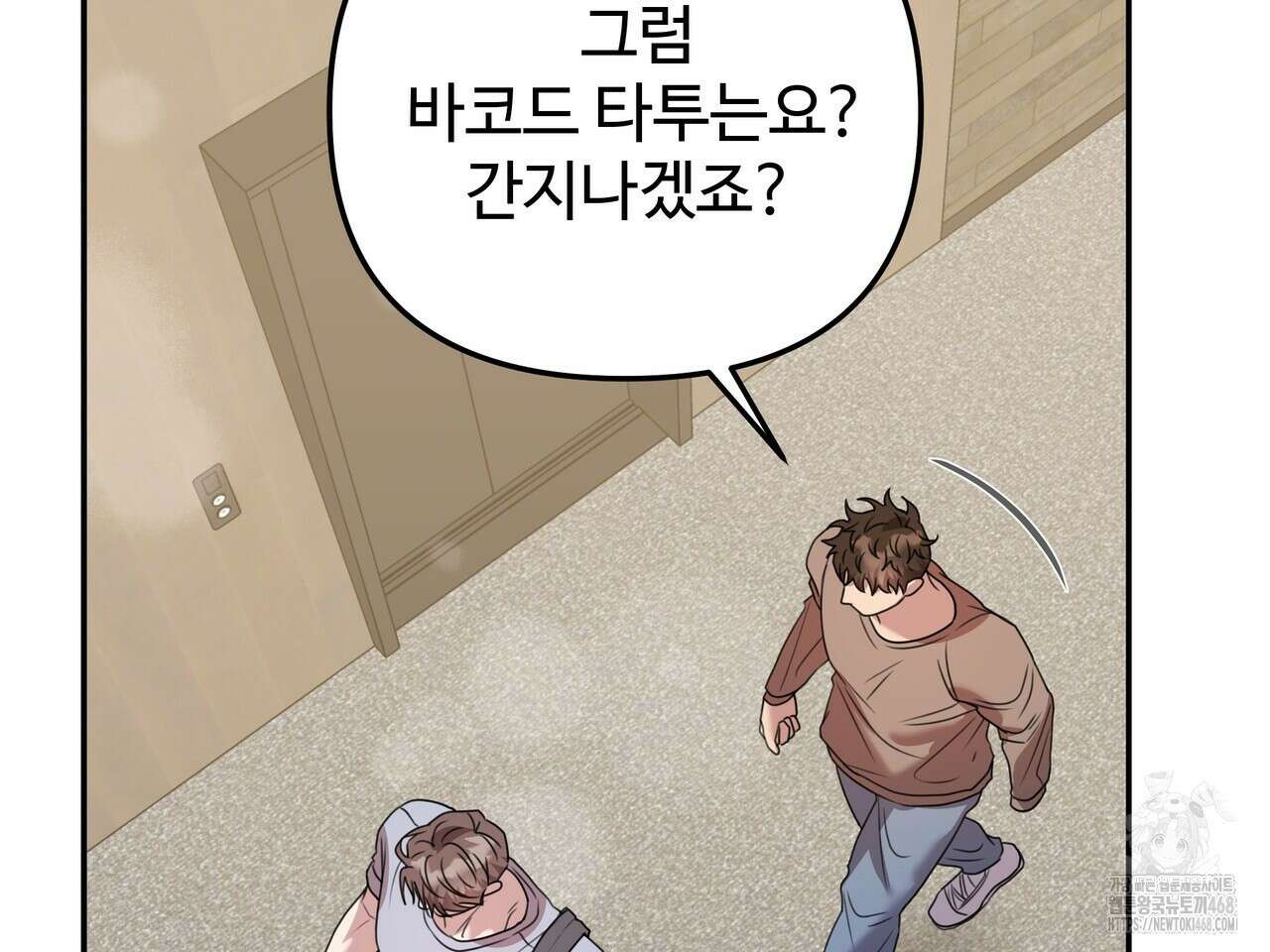 블랙 앤 그레이 13화 20