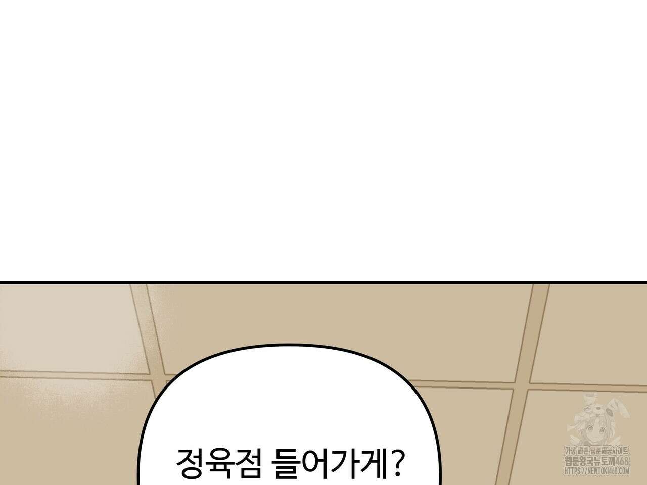 블랙 앤 그레이 13화 22