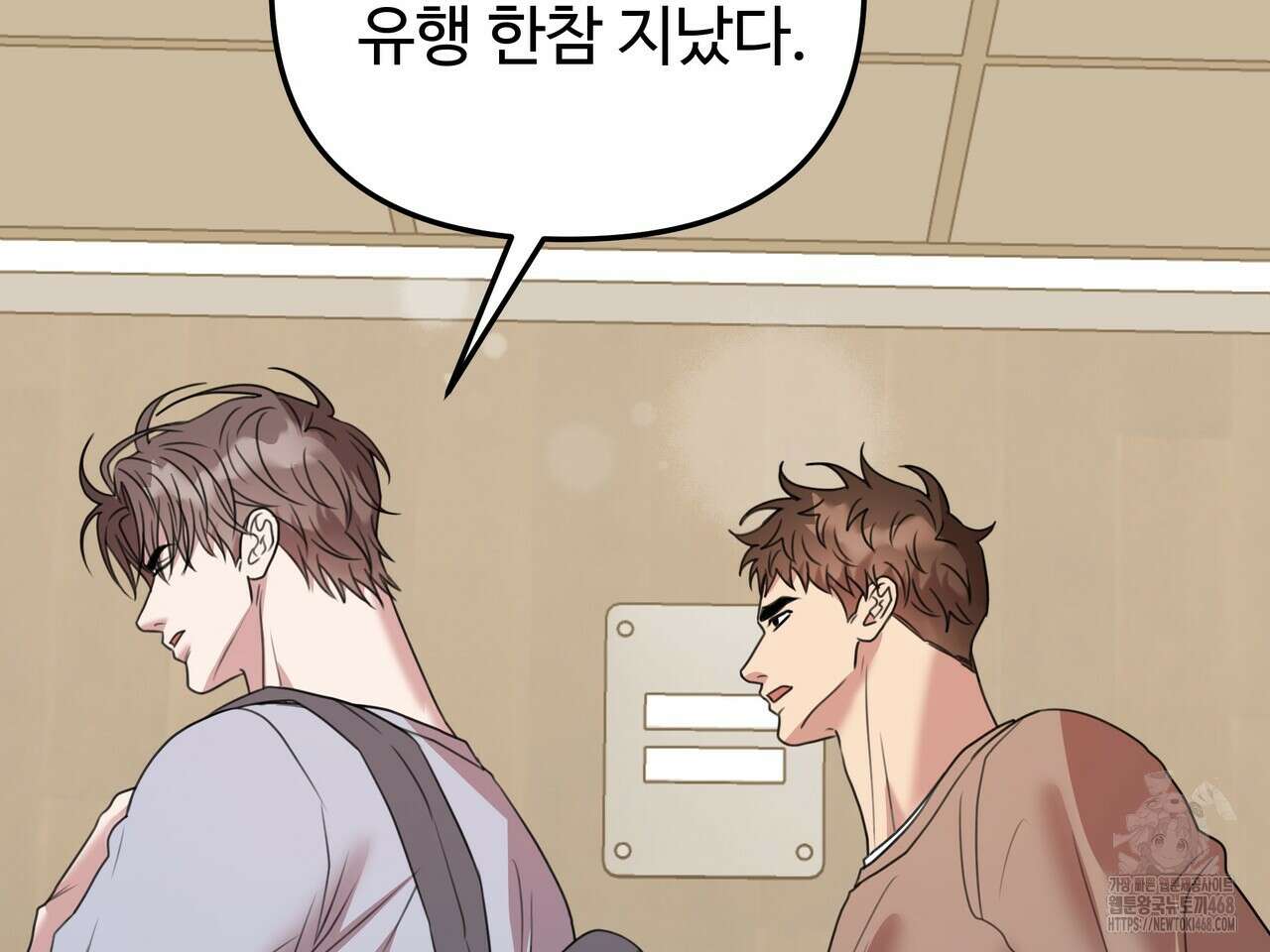 블랙 앤 그레이 13화 23