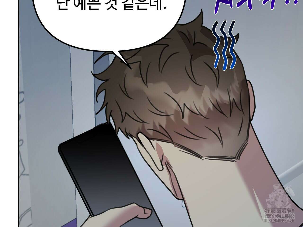블랙 앤 그레이 13화 33