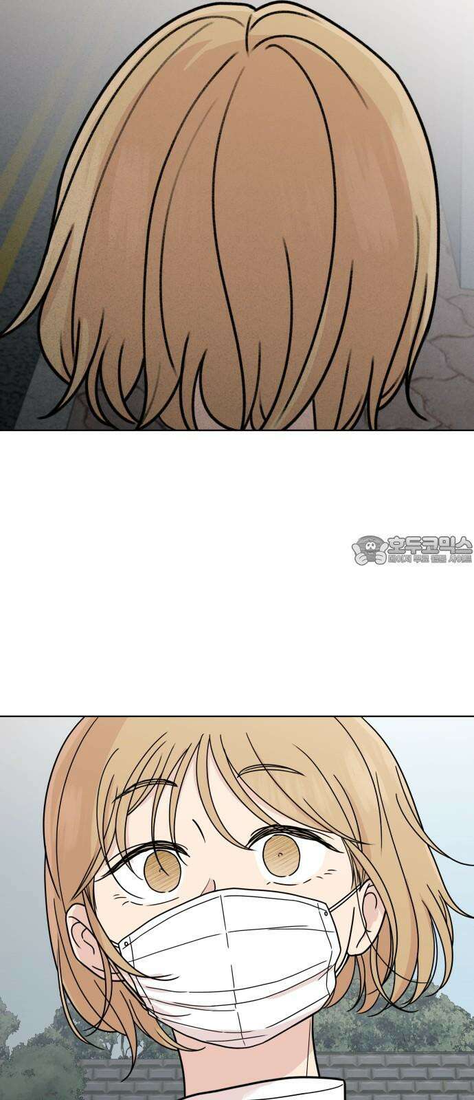 솔직하게 말해줘! 75화． 판도라 21