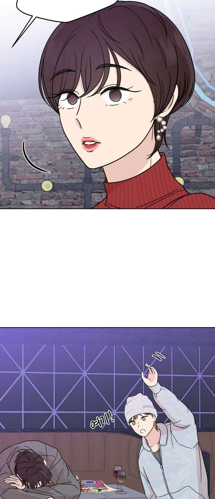 솔직하게 말해줘! 75화． 판도라 31