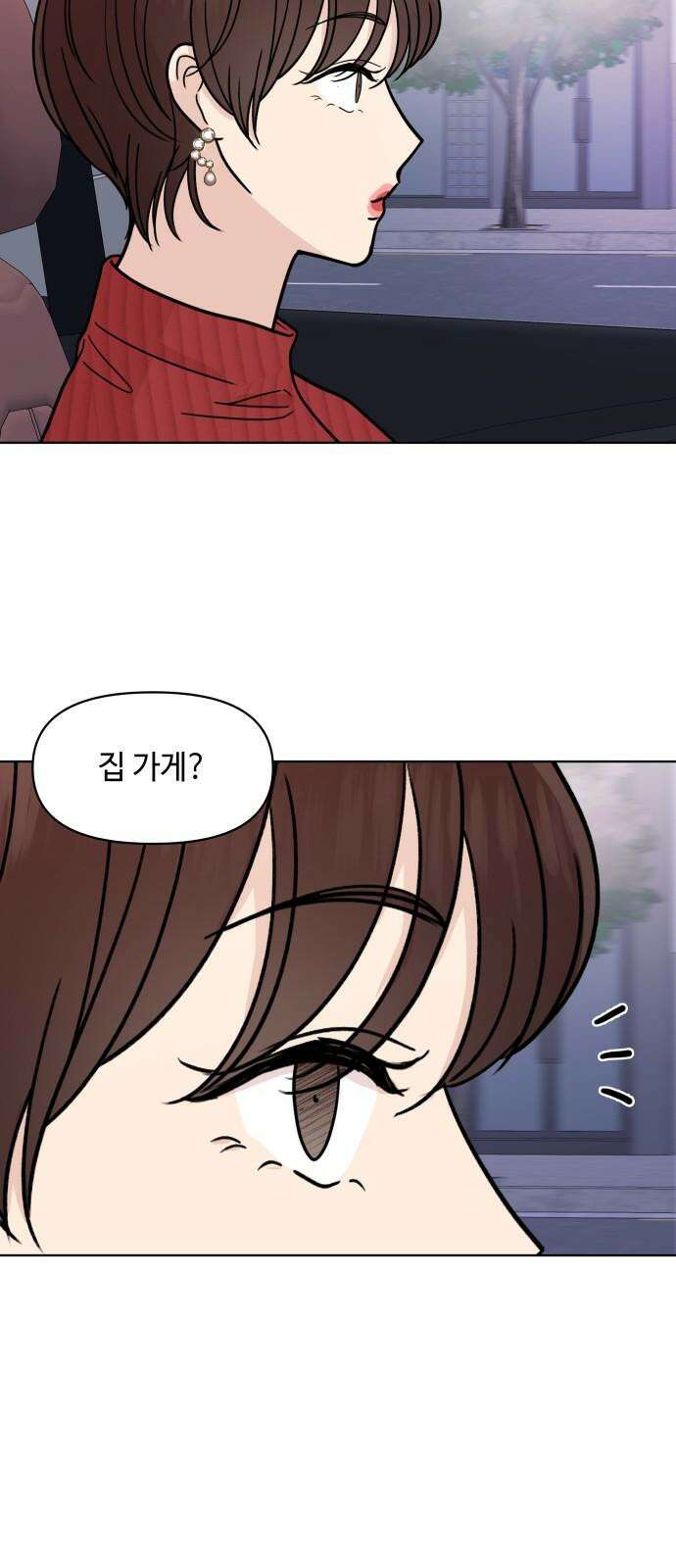 솔직하게 말해줘! 75화． 판도라 37