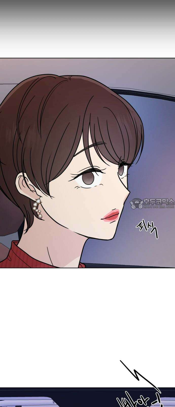 솔직하게 말해줘! 75화． 판도라 48