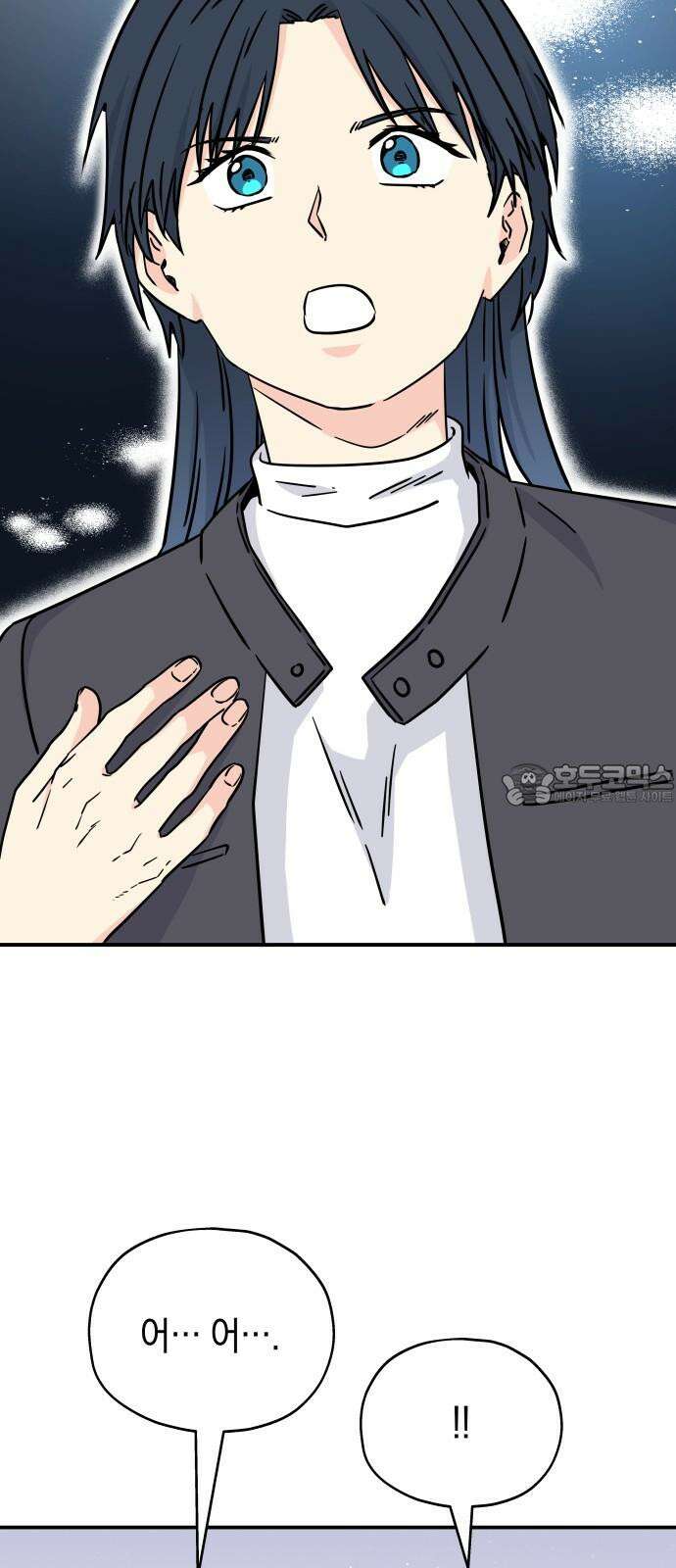 멸망으로 시작하는! 근미래 생존법 2부 14화 3
