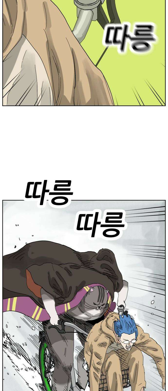 괴양이 79화 괴리포터 下 7
