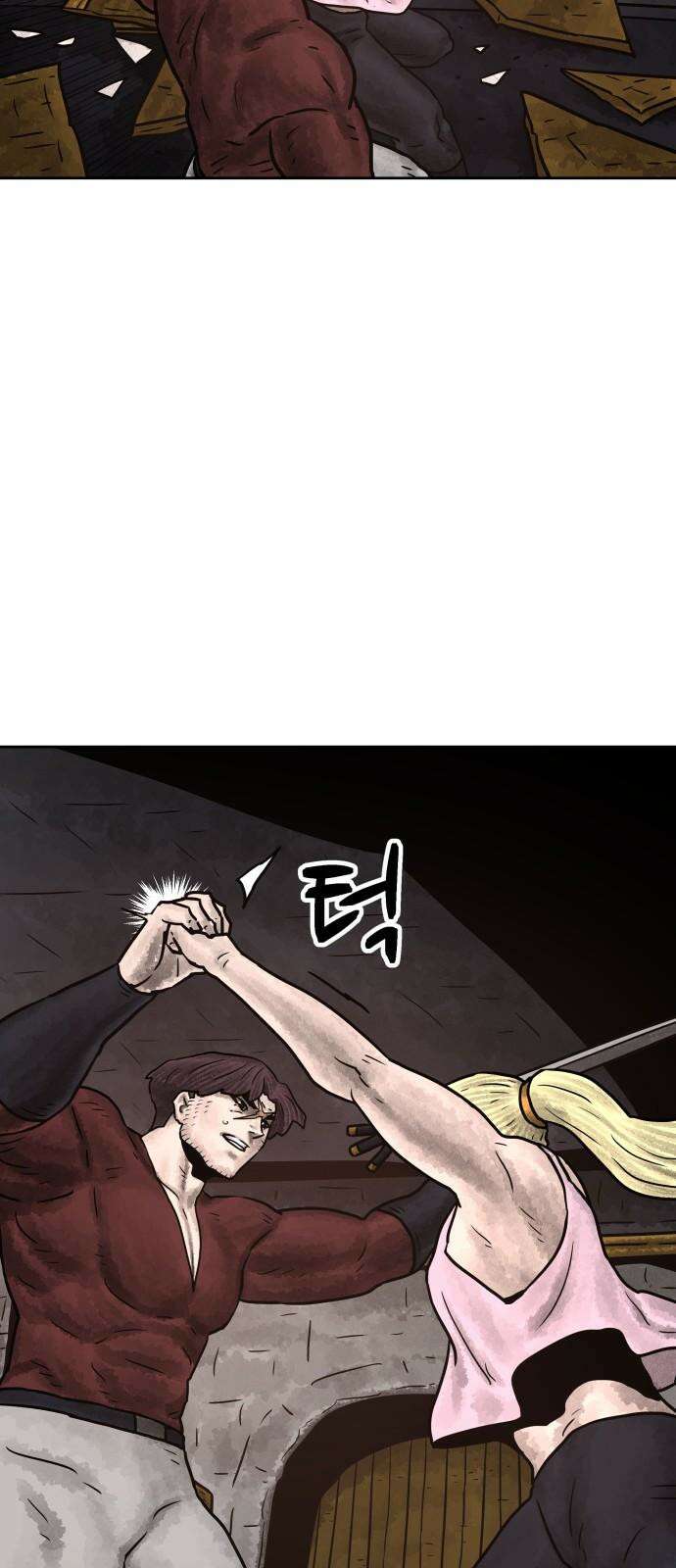 용사참수인 131화 7