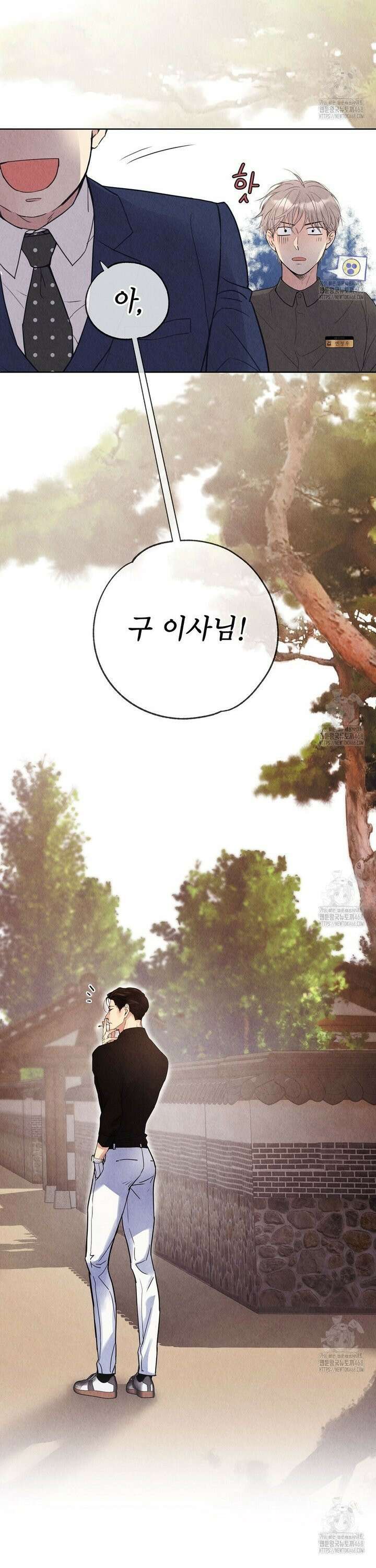 악인담 3화 6