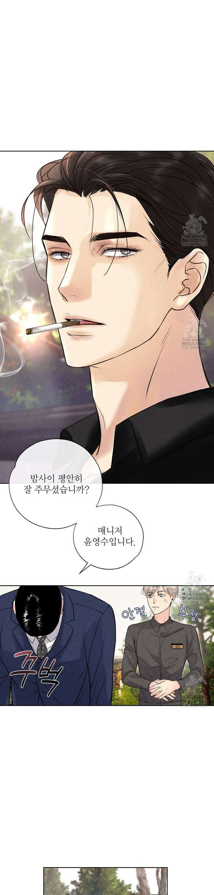 악인담 3화 7