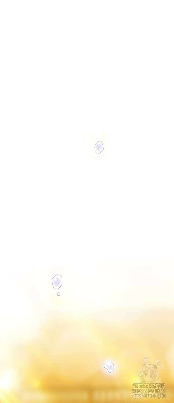 99강화나무몽둥이 2부 54화 21