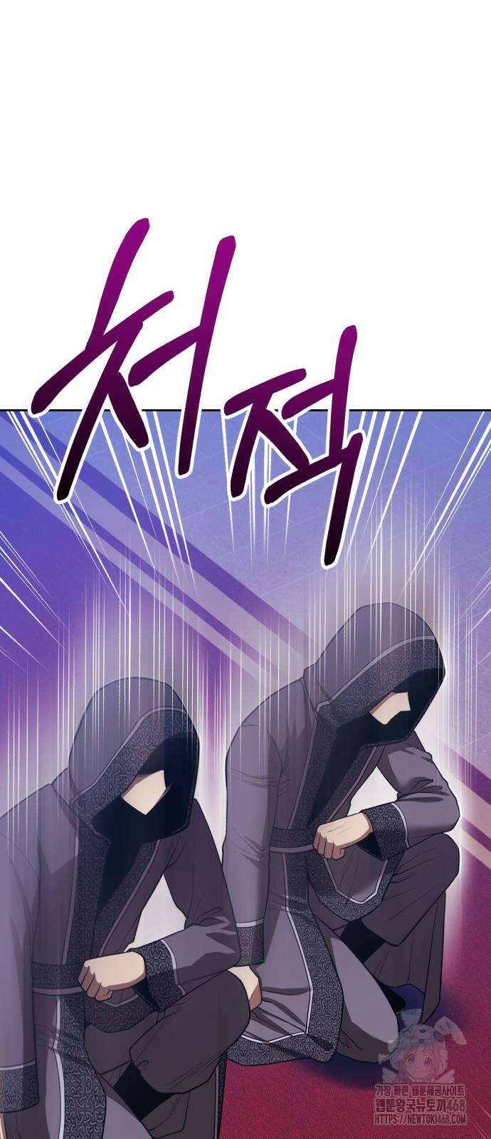 99강화나무몽둥이 2부 54화 28