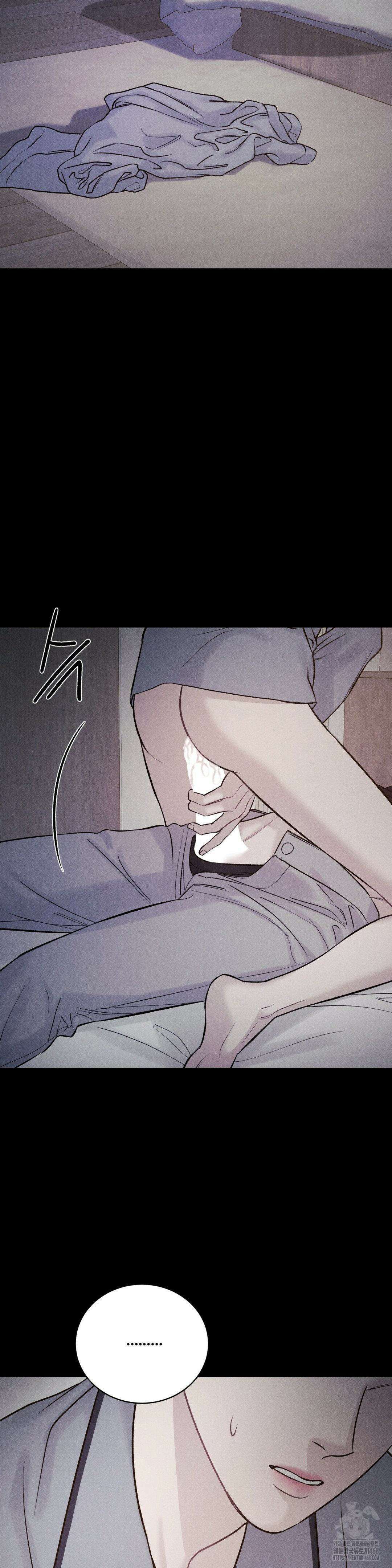 주은 28화 6
