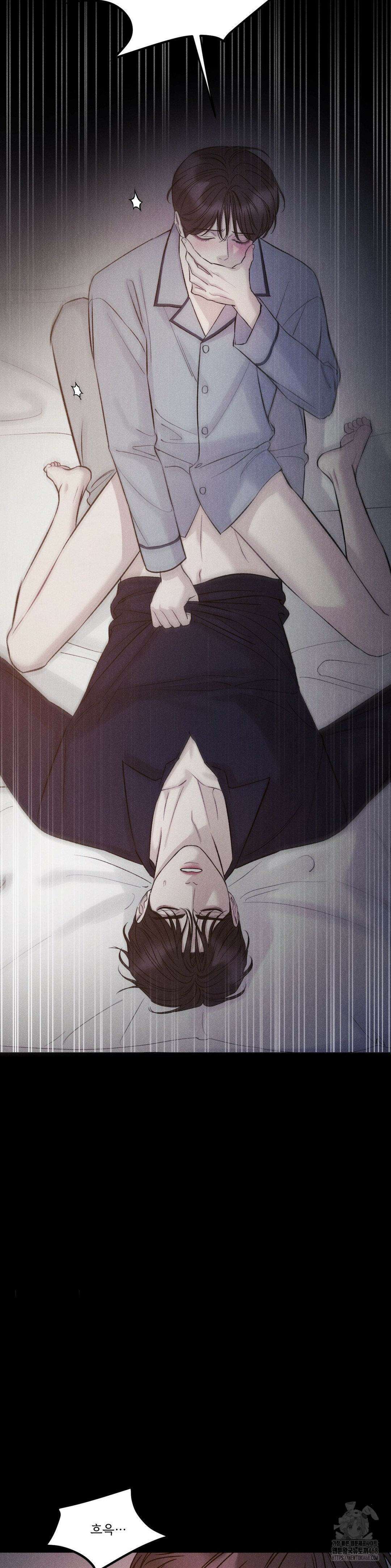 주은 28화 8