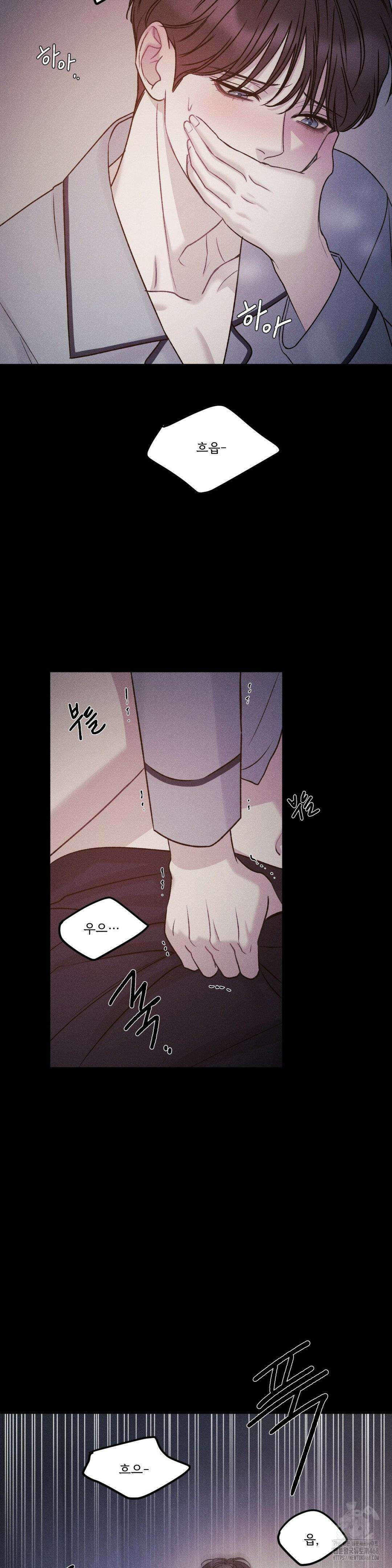 주은 28화 9