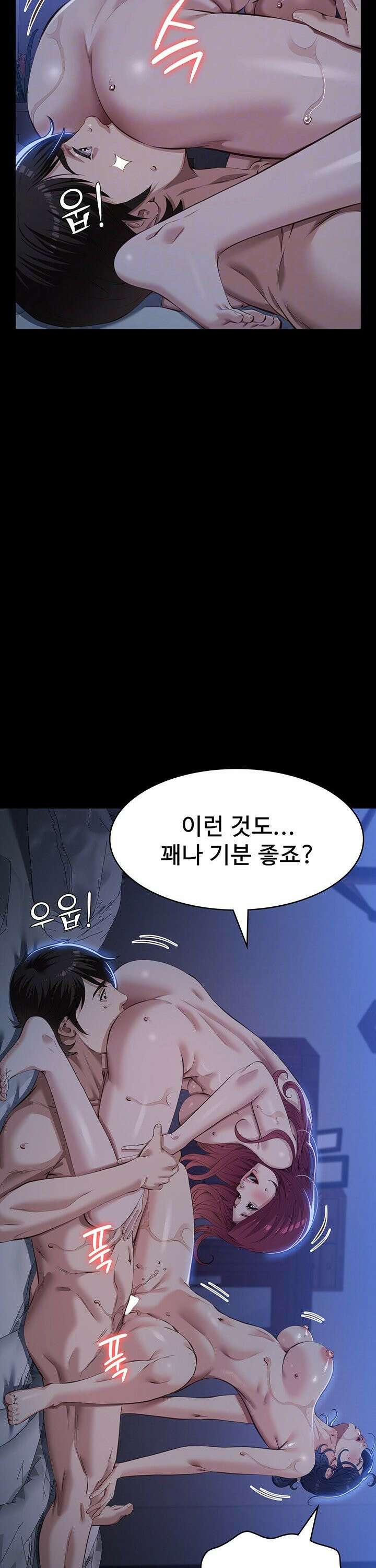 이력서 121화 5