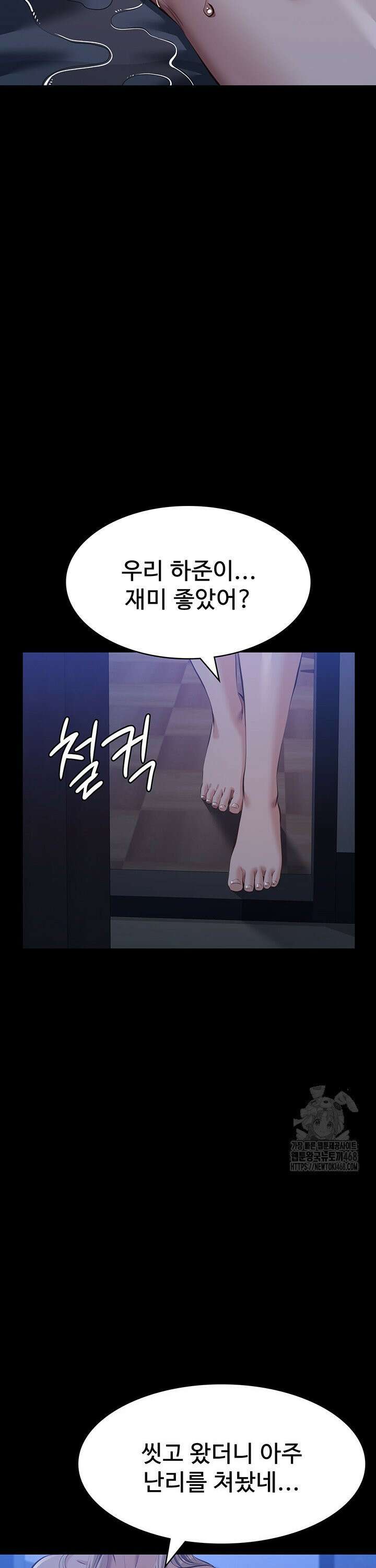 이력서 121화 18