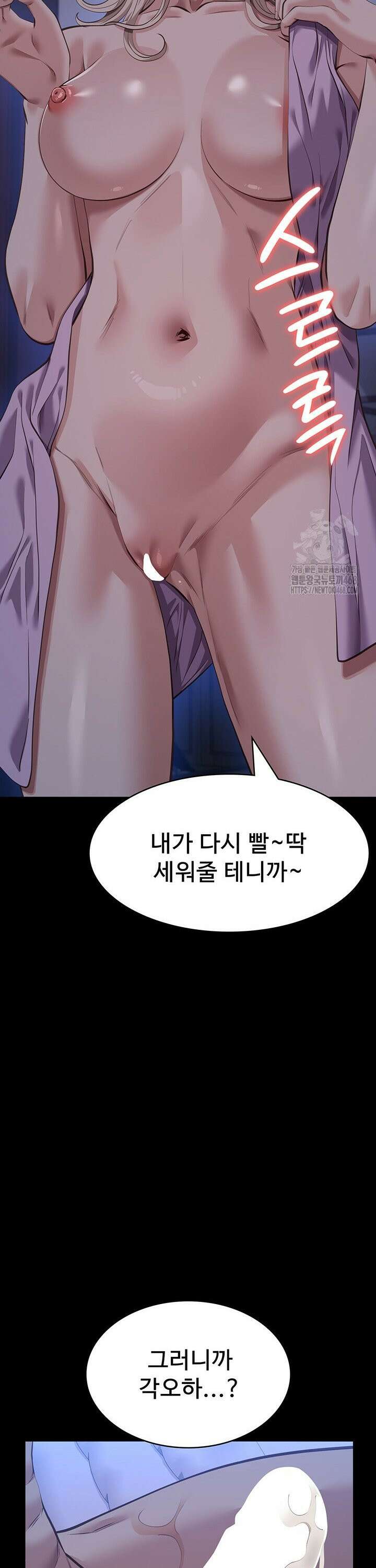 이력서 121화 20