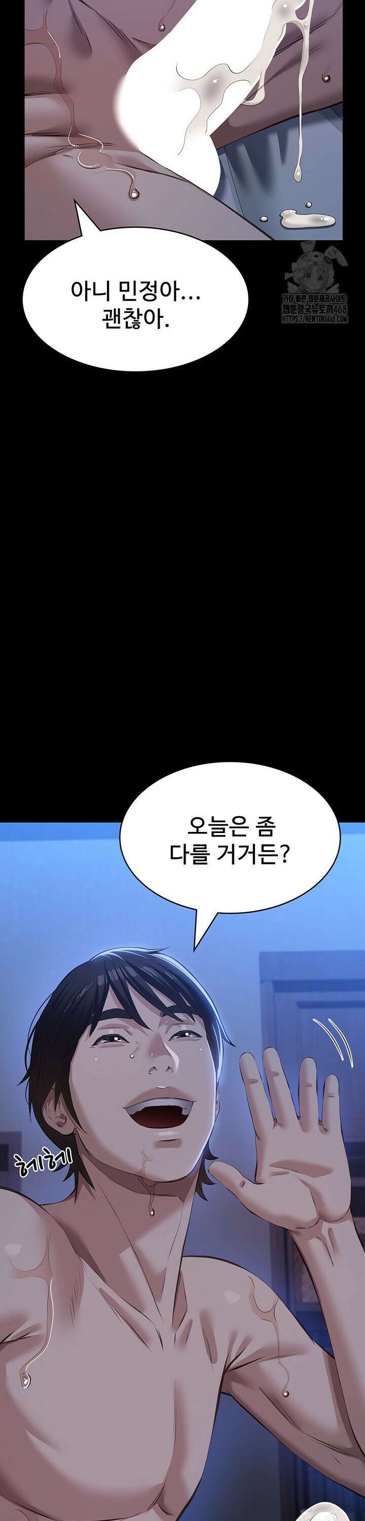 이력서 121화 21